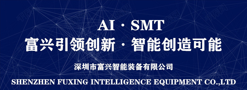 用工荒突如其來，企業(yè)招工難，企業(yè)老板采購(gòu)插件機(jī)代替人工